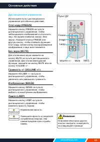 Страница 45