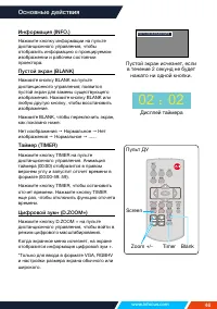 Страница 46