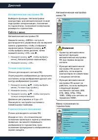 Страница 49