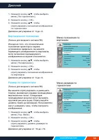 Страница 50