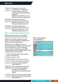 Страница 52