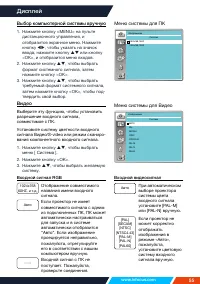 Страница 55