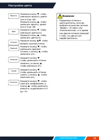 Страница 59