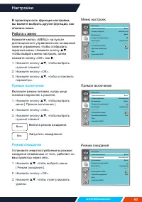 Страница 60