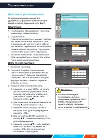 Страница 83
