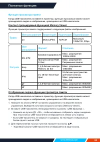 Страница 93