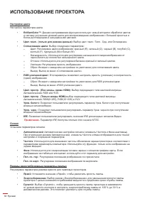 Страница 32