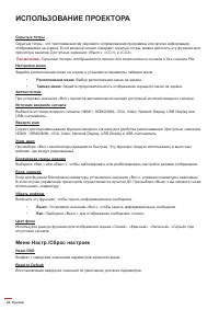 Страница 42