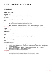 Страница 43