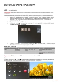 Страница 51