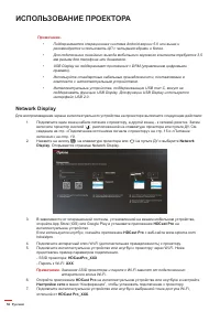 Страница 56