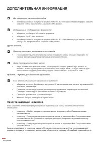 Страница 70