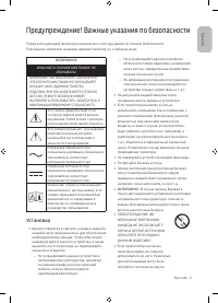 Страница 3