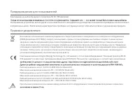 Страница 114