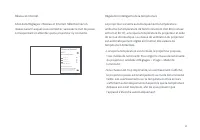 Страница 61