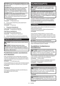 Страница 34
