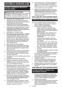 Страница 37