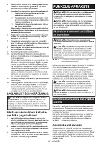 Страница 38