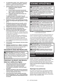 Страница 45