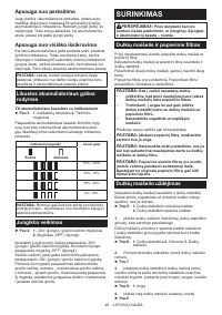 Страница 46