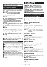 Страница 47