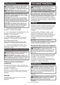 Страница 48