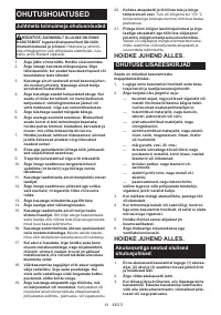Страница 51