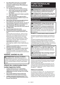 Страница 52