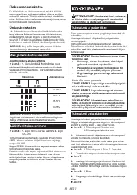 Страница 53