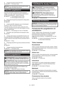 Страница 54
