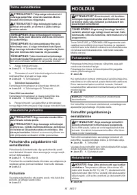 Страница 55