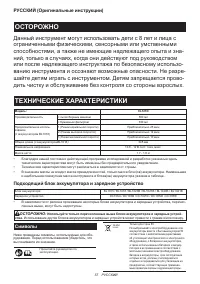 Страница 57