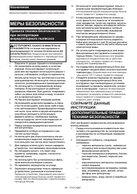 Страница 58