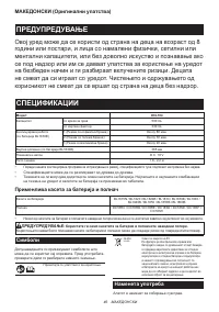 Страница 46