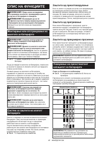 Страница 49