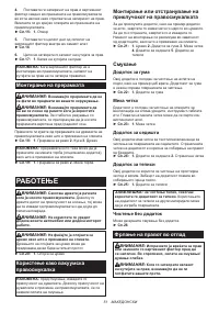Страница 51