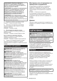 Страница 52