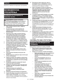 Страница 55
