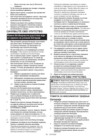 Страница 56
