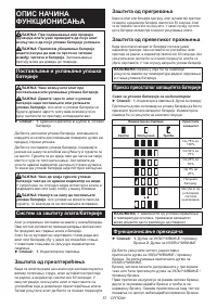 Страница 57