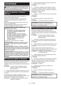 Страница 58