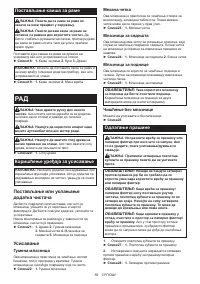 Страница 59