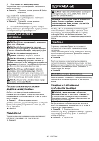 Страница 60