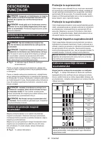 Страница 65