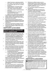 Страница 72