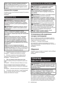 Страница 76
