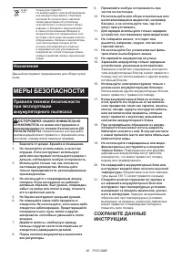 Страница 80