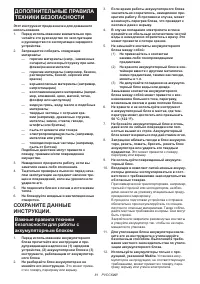Страница 81