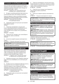 Страница 84