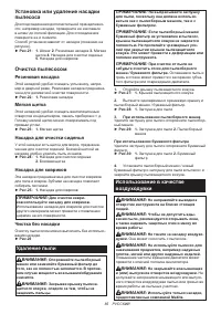 Страница 85